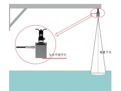 智能雷达水位计电话 雷达液位计品牌厂家 源头生产商