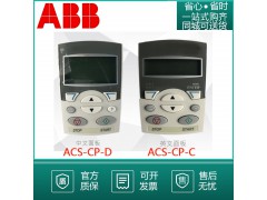 ABB变频器ACS510风机水泵型1.1345.57.511