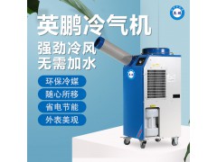 阳江纺织厂冷气机