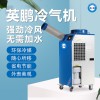 阳江纺织厂冷气机