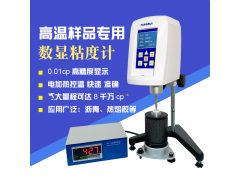 NDJ-1D热熔胶粘剂熔融粘度测定仪