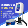 NDJ-1D热熔胶粘剂熔融粘度测定仪