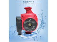 格兰富 专业定制生产水泵 稳定性好易安装 红色