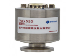 Infitech宜福泰科PVG550膜片电阻高精度复合真空计