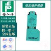 德国倍加福P+F接近开关NBN30-U1-E2 (2)