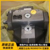 力士乐液压泵A4VSO180DR30R-PPB