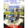 TFA10V系列95排量柱塞泵泰丰厂家生产直销