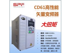 SPF变频器cd61-同异步开环矢量高频伺服型变频器