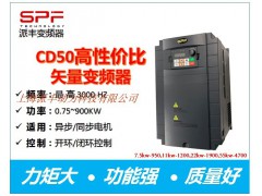 派丰异步高频变频器-风机水泵专用1.5kw