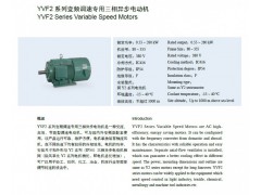 原装西门子贝得变频电机三相异步电动机陕西西安厂家销售
