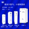 颠覆传统原理的国产小型气相色谱分离技术高纯氮气发生器