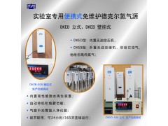 不加水高纯氮气发生器 一体机 纯物理色谱分离技术