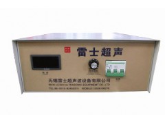 雷士全系列超声波发生器电源