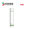 FAG 轴承安装膏MOUNTINGPASTE2一级授权